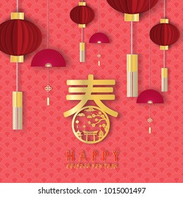 Vector Chinese New Year paper cutting background for greeting card design. Media Illustration.