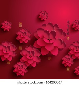 Vector Chinese New Year Paper Graphics. Translation of Chinese Calligraphy: The Blossom of Flourishing Age. Translation of Stamps: Good Fortune