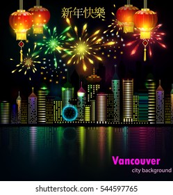 Vector Chinese New Year Paper Graphics.
