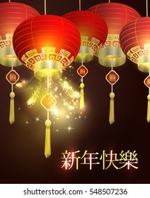 Vector Chinese New Year Paper Graphics.