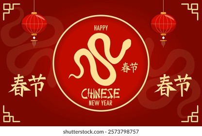 Vector chinese new year. Year of snake. Red background with chinese ornament.