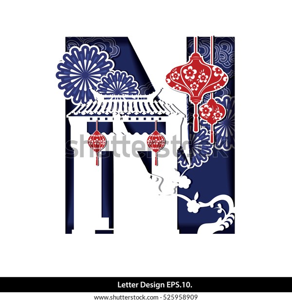 Vector Chinese Oriental Style Alphabet Tape Stock Vector (Royalty Free ...