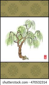 vector chinese painting willow