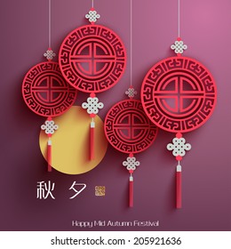 Vector Chinese Patterns for Mid Autumn Festival. Translation, Main: Chuseok (Mid Autumn Festival), Stamp: Blessed Feast.