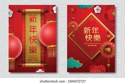 Vector Chinese red traditional hanging paper glowing lanterns on dark background. Chinese translation : Happy chinese new year