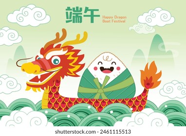 Vector chinese rice dumplings cartoon character and dragon boat festival illustration. Caption: Dragon Boat Festival. 