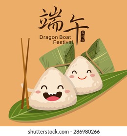 Vector chinese rice dumplings cartoon character illustration  Chinese text means Dragon Boat Festival  