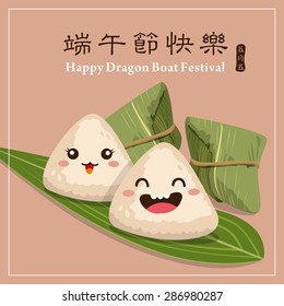 Vector chinese rice dumplings cartoon character illustration. Chinese text means Dragon Boat Festival. Dragon boat festival rice dumplings.