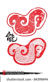 Vector Chinese Seal for Dragon Chinese New Year