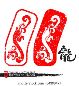 Sello vectorial chino para el año nuevo del dragón chino