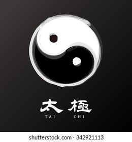 vector Chinese sign of Yin Yang, Zen, Tai Chi and Taijiquan