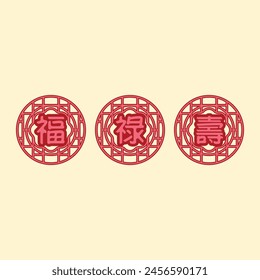 Vector Chinese text symbol Fu Lu Shou illustration. 福 means "good fortune", 禄 means "prosperity", 寿 means "longevity" on red background for Chinese New Year or Birthday blessings. Eps. 10
