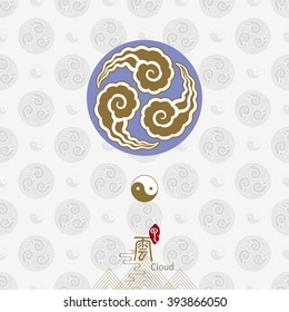 Vector:  Chinese three rotating mirror circle cloud on traditional seamless pattern vector background, Chinese word meaning: Cloud.