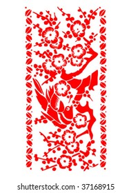 Vector of Chinese Traditional Artistic Pattern