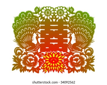 Vector of Chinese Traditional Artistic Pattern--Wedding Celebration