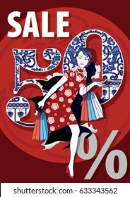 Vector Of Chinese Vintage Lady With Shopping Bag Coming Out Of Poster Sale Of 50 Percent Off