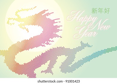 Vector Chinese  Year of Dragon