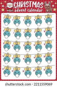 Vector Christmas advent countdown calendar with traditional holiday decorations. Cute kawaii winter planner for kids. Festive New Year poster design with fir tree ball and ornaments
