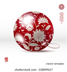 Vector Christmas ball. Beautiful floral pattern. Imitation of chinese porcelain painting. 