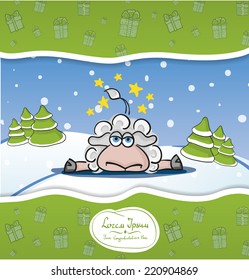 Vector Christmas and New Year card. sheep,  ribbon, greeting.