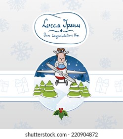 Vector Christmas and New Year card. sheep, a branch of mistletoe, ribbon, greeting.