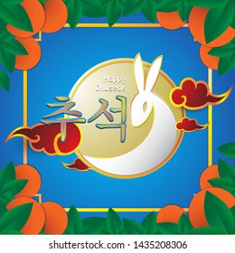 The vector Chuseok holiday in Korea content. 