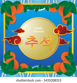 The vector Chuseok holiday in Korea content. 