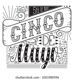 Vector Cinco De Mayo ornate retro lettering