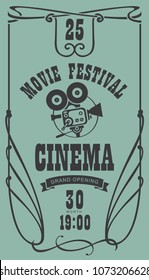 Vector cinema movie festival poster with old fashioned movie camera in retro style. Can used for banner, poster, web page, background