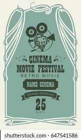 Vector cinema movie festival poster with old fashioned movie camera in retro style. Can used for banner, poster, web page, background