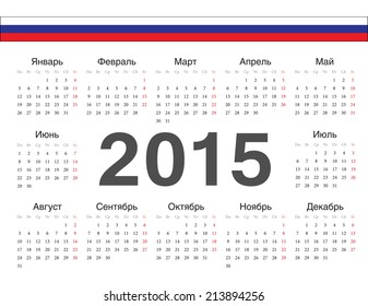 Vector circle russian calendar 2015. Week starts from Monday.