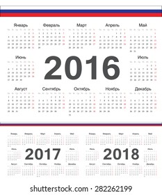 Vector circle russian calendars 2016, 2017, 2018. Week starts from Monday.