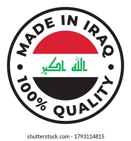 Vector circle symbol. Text Made in Iraq with flag. Isolated on white background.
