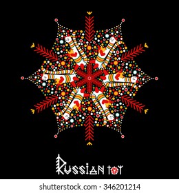 Vector circular ornament with cat and pattern in national Russian Filimonovo style isolated on black background. Design for card, dish, plate, napkin