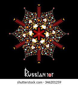 Vector circular ornament with goat and pattern in national Russian Filimonovo style isolated on black background. Design for card, dish, plate, napkin