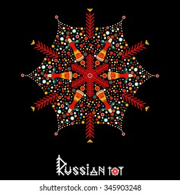 Vector circular ornament with woman and pattern in national Russian Filimonovo style isolated on black background. Design for card, dish, plate, napkin