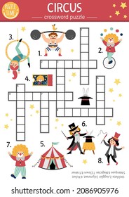 Vector circus crossword puzzle for kids. Simple amusement show quiz with funny performers for children. Educational activity with clown, marquee, magician, athlete. Festival cross word
