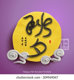 Vektorgrafiken für die Mitte des Herbstes. Übersetzung, Hauptthema:  Chuseok (Mitte Herbst Festival), Zweiter: Frohes Mid Herbst Festival, Roter Stempel: Chuseok (Mitte Herbstfest)