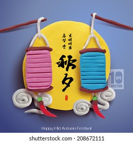 Vector Clay Lanterns of Mid Autumn Festival. Translation, Main: Happy Chuseok (Mid Autumn Festival), Second: Happy Mid Autumn Festival, Stamp: Blessed Feast.