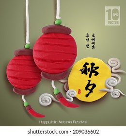 Vector Clay Lanterns of Mid Autumn Festival. Translation, Main: Happy Chuseok (Mid Autumn Festival), Second: Happy Mid Autumn Festival, Stamp: Blessed Feast.