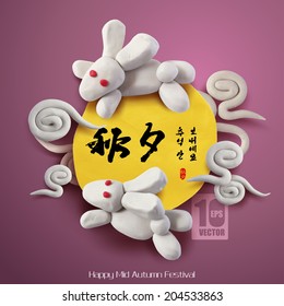 Vector Clay Moon Rabbits of Mid Autumn Festival. Translation, Main: Chuseok (Mid Autumn Festival), Second: Happy Mid Autumn Festival, Stamp: Blessed Feast.
