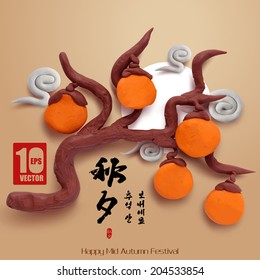 Vector Clay Persimmons of Mid Autumn Festival. Translation, Main: Chuseok (Mid Autumn Festival), Second: Happy Mid Autumn Festival, Stamp: Blessed Feast.