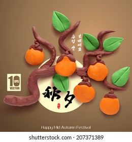 Vector Clay Persimmons of Mid Autumn Festival. Translation, Main: Chuseok (Mid Autumn Festival), Second: Happy Mid Autumn Festival, Stamp: Blessed Feast.