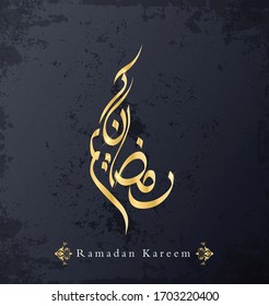Vector Clip art - Ramadan Kareem creative typography - Islamic design