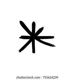 Vector, clip art. Snowflake, drawing, stylized, simple, brush, paint, funny, star, symbol, hand drawn, white background, contrast, gouache, sketch, print, element for pattern and other, design tool.