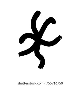 Vector, clip art. Snowflake, drawing, stylized, simple, brush, paint, funny, star, symbol, hand drawn, white background, contrast, gouache, sketch, print, element for pattern and other, design tool.