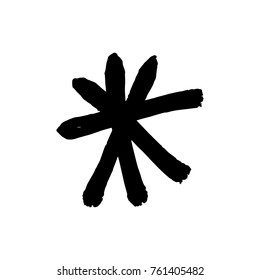 Vector, clip art. Snowflake, drawing, stylized, simple, brush, decor, funny, star, symbol, contrast, gouache, sketch, print for t-shorts and textile, element for pattern and other, design tool.