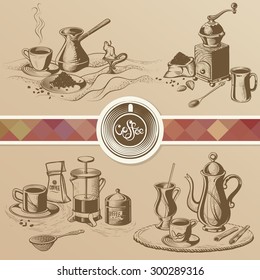 Vector Coffee Illustrations, Drawing in Vintage Style. Compositions of Coffee Dishes