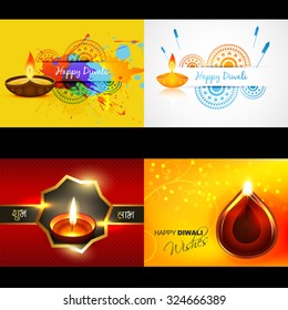 vector collection of diwali background with attractive diya, shubh deepawali (translation: happy diwali)