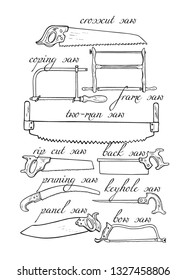 Vector collection of hand drawn handsaws used by carpenters. Beautiful design elements, perfect for any industry related to the woodworking.